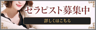 エステラブワーク梅田