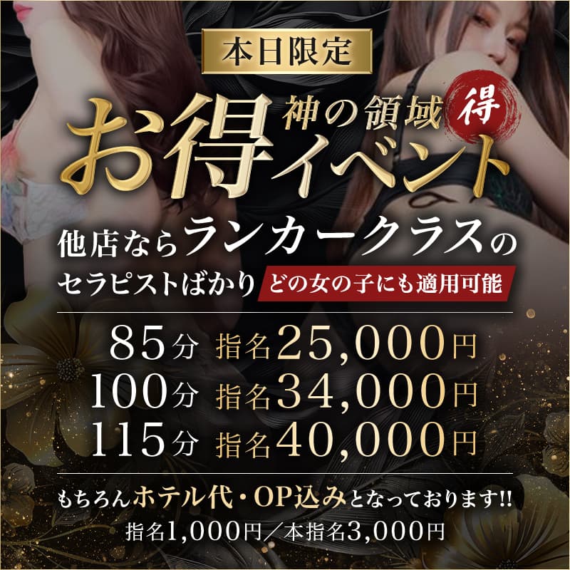 イベント