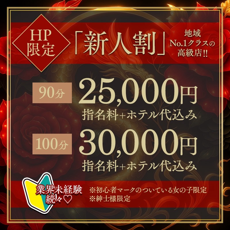 イベント