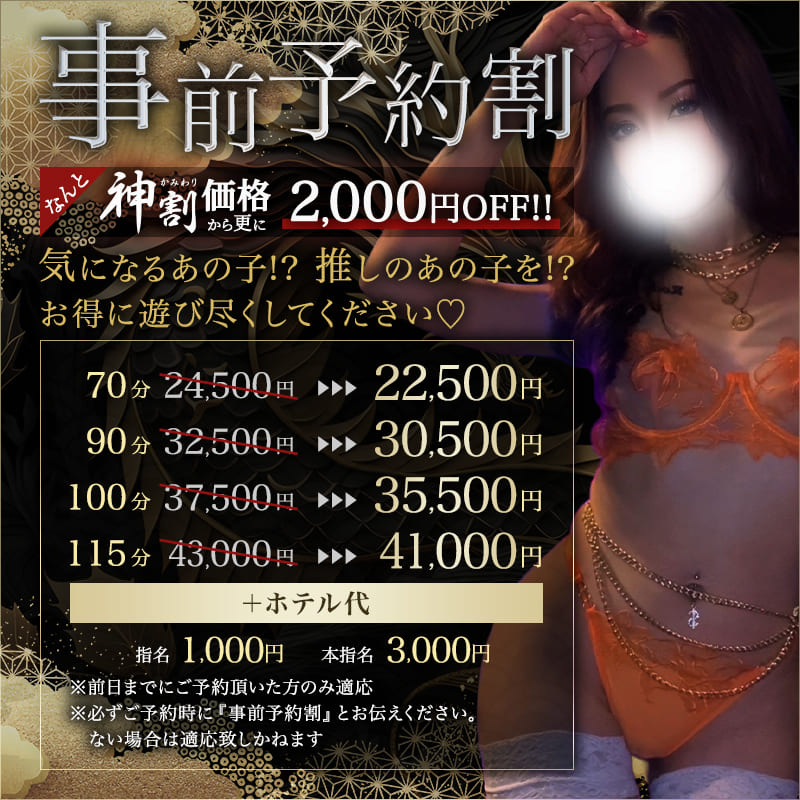 イベント