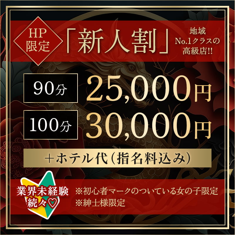 イベント
