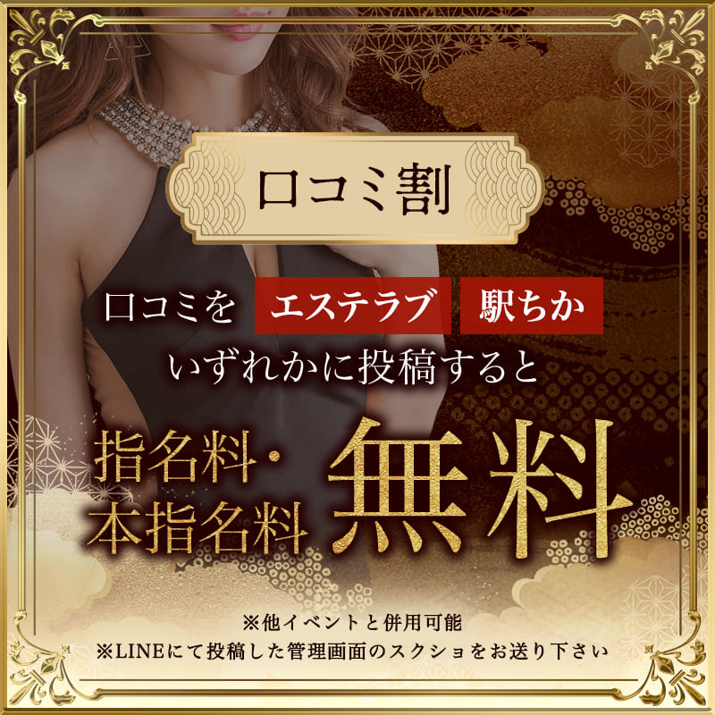神の領域のバナー