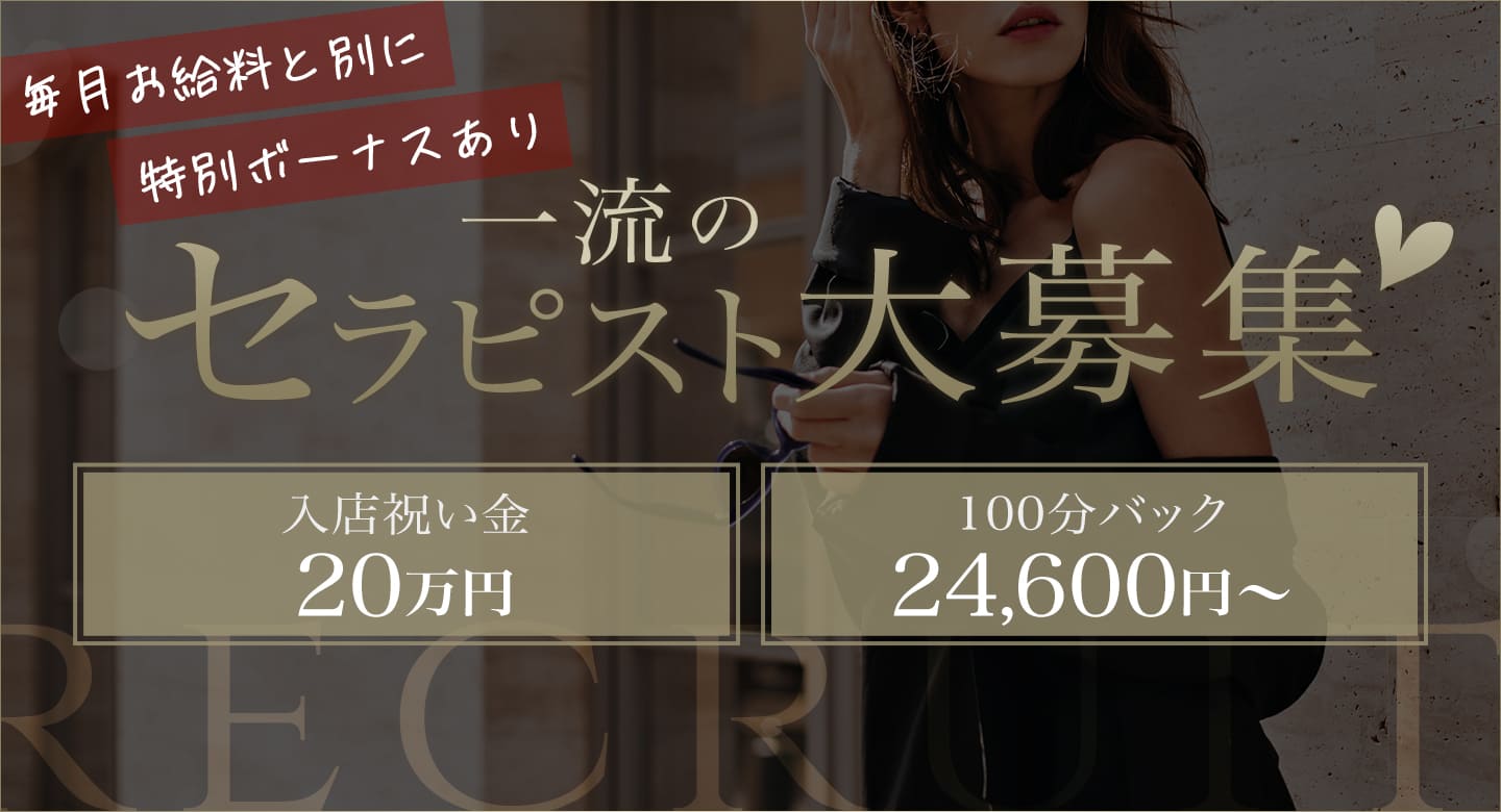 神の領域のバナー